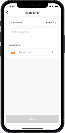How to Top Up Your bPay Account
